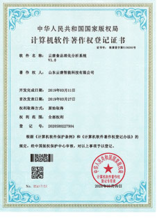 专利和荣誉6