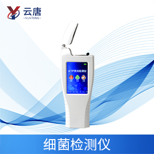 细菌微生物检测仪