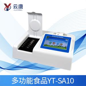 食品检测仪器设备有哪些？
