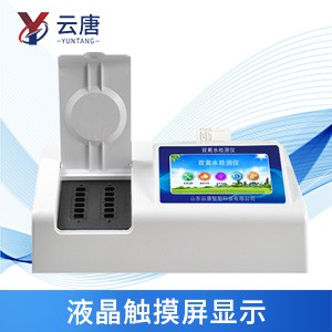 中小学食堂快检室普及性方案