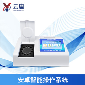 纺织品甲醛检测仪