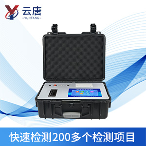 真菌毒素检测仪