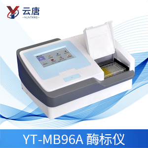 动物疫病诊断仪