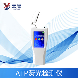 云南省普洱市江城县人民医院成功购入ATP荧光检测仪