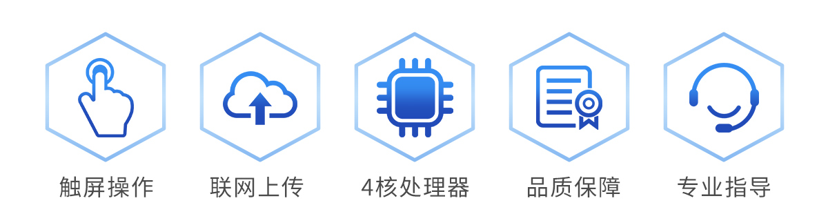 兽药残留检测仪