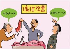 食品安全检测仪提高食品安全系数