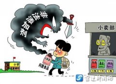 便携式食品安全检测仪可以进行实地安全测定